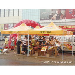 鄭州遮天傘業(yè) 戶外用品產(chǎn)品列表