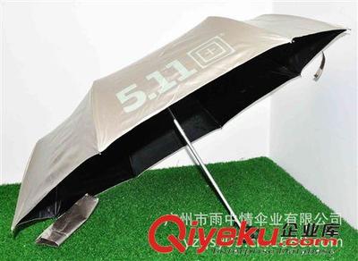【雨中情·廣告?zhèn)恪夸\合金雨傘 5.11品牌折疊傘 防紫外線三折傘圖片|【雨中情·廣告?zhèn)恪夸\合金雨傘 5.11品牌折疊傘 防紫外線三折傘產(chǎn)品圖片由廣州市雨中情傘業(yè)公司生產(chǎn)提供-