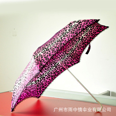 【【雨中情傘業(yè)】現(xiàn)貨供應(yīng) 三折傘 廣告?zhèn)?銷(xiāo)日韓】?jī)r(jià)格,廠家,圖片,雨衣,廣州市雨中情傘業(yè)-