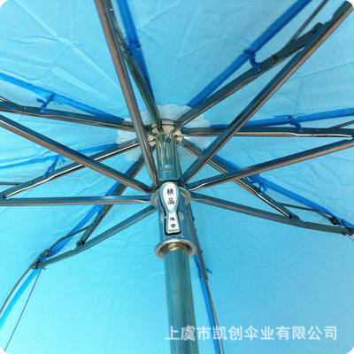 【廠家供應(yīng)各款各色三折酒瓶傘 創(chuàng)意酒瓶傘 促銷(xiāo)酒瓶傘】?jī)r(jià)格,廠家,圖片,雨衣,上虞市凱創(chuàng)傘業(yè)-