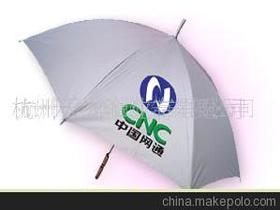 杭州天龍傘業(yè)有限責(zé)任公司13735806523 企業(yè)庫(kù) 