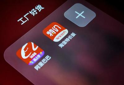 又一萬(wàn)億級(jí)的新市場(chǎng)來(lái)了!阿里兩大“網(wǎng)紅”平臺(tái)打通