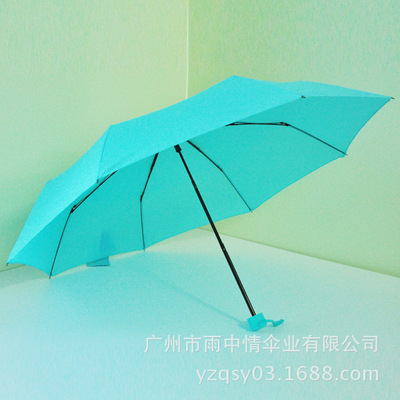 【雨中情·廣告傘】高檔三折傘雨傘訂制廠家 - 【雨中情·廣告傘】高檔三折傘雨傘訂制廠家廠家 - 【雨中情·廣告傘】高檔三折傘雨傘訂制廠家價格 - 廣州市雨中情傘業 - 