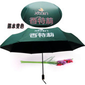 信心傘業