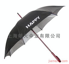 朗天加盟連鎖火爆招商中 全球加盟網(wǎng)jiameng.com