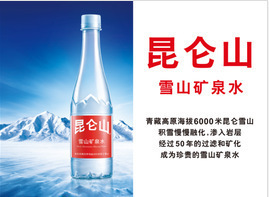 【【雨中情傘業(yè)】專業(yè)定制昆侖山廣告?zhèn)愀郀柗騻?鋁合金自動直柄傘】價格,廠家,圖片,雨衣,廣州市雨中情傘業(yè)-