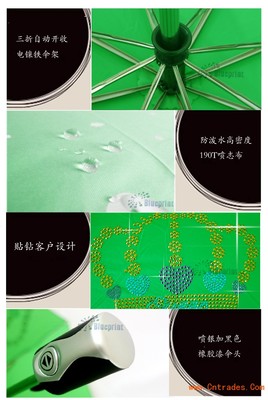 深圳廠家折疊傘定做 全自動折疊傘三折_中國貿(mào)易網(wǎng)