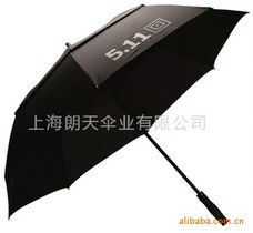 上海朗天傘業(yè)漢中分公司 太陽傘產(chǎn)品列表