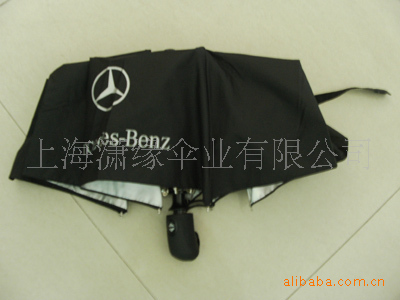 【廣告?zhèn)愣Y品傘定制廠家 上海公司 上海雨傘廠家】價格_廠家_圖片 -