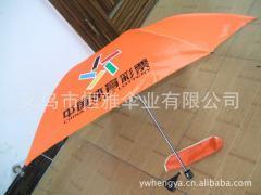 金華鉛筆傘報價_金華鉛筆傘供應_金華鉛筆傘廠商批發-商務聯盟產品頻道