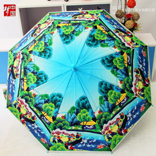 中國(guó)夢(mèng) 雨傘