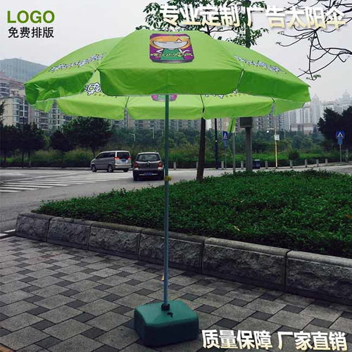 哪里有賣大遮陽傘的 大遮陽傘 廣州牡丹王傘業(yè)