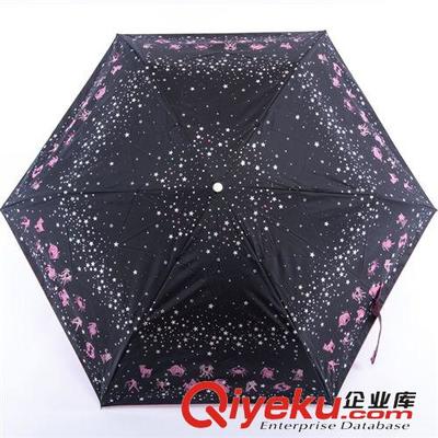 折疊晴雨傘遮陽傘太陽傘0透光降溫防紫外線星座傘自動傘-廣州手拉手傘業提供折疊晴雨傘遮陽傘太陽傘0透光降溫防紫外線星座傘自動傘的相關介紹、產品、服務、圖片、價格廣州手拉手傘業、雨傘;廣告傘;太陽傘;高爾夫傘;帳篷;面料