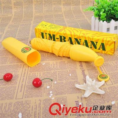【雨中情·廣告傘】爆款香蕉傘 綠色黃色現貨即發 工廠定做定制-廣州市雨中情傘業提供【雨中情·廣告傘】爆款香蕉傘 綠色黃色現貨即發 工廠定做定制的相關介紹、產品、服務、圖片、價格廣州市雨中情傘業、廣告傘禮品傘;太陽傘;酒瓶傘;水壺傘;帳篷;高爾夫傘;花瓶傘;香水傘;唇膏傘;轉向傘;兒童傘;口紅傘;玫瑰花瓶傘;庭院傘休閑傘;風扇傘發光傘;羅馬傘;側邊傘;木制太陽傘;自動開收傘;高檔傘