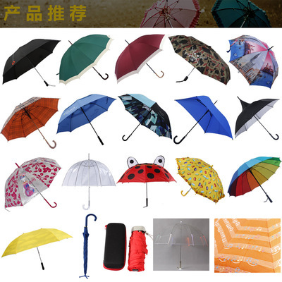【供應(yīng)25寸8K自動阿波羅透明傘 時尚鋁制中棒PVC雨傘 環(huán)保傘】價格,廠家,圖片,雨衣,惠州市華煜傘業(yè)-