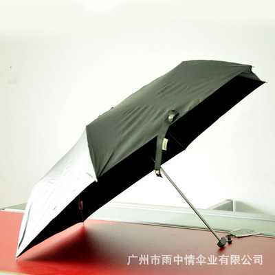 廣告?zhèn)銖S家現(xiàn)貨供應(yīng)外貿(mào)雨傘批發(fā)傘布采用碰擊布防紫外線三折雨傘 - 廣告?zhèn)銖S家現(xiàn)貨供應(yīng)外貿(mào)雨傘批發(fā)傘布采用碰擊布防紫外線三折雨傘廠家 - 廣告?zhèn)銖S家現(xiàn)貨供應(yīng)外貿(mào)雨傘批發(fā)傘布采用碰擊布防紫外線三折雨傘價格 - 廣州市雨中情傘業(yè) - 
