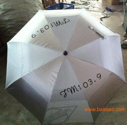 海口定做廣告太陽(yáng)傘廠家批發(fā)–海口定做廣告太陽(yáng)傘廠家廠家–?？诙ㄗ鰪V告太陽(yáng)傘廠家供應(yīng)商