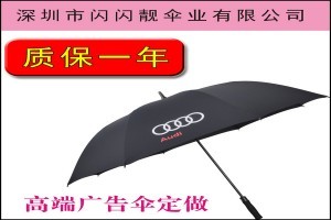 東莞廣告高爾夫傘專業(yè)市場(chǎng)