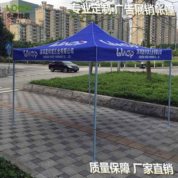 四角傘 廣州牡丹王傘業(yè) 三米乘三米四角傘